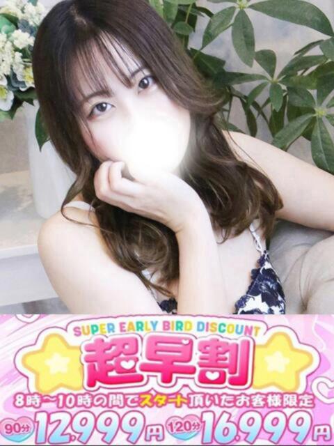 さおり One More奥様 立川店(人妻デリヘル)