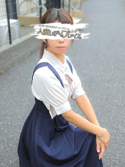 ことみ 人妻・若妻デリヘル レディプレイス(人妻デリヘル)