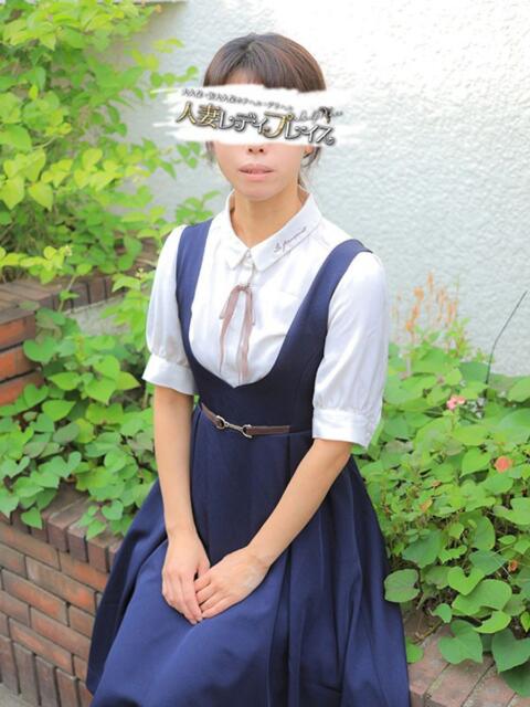 ことみ 人妻・若妻デリヘル レディプレイス（人妻デリヘル）