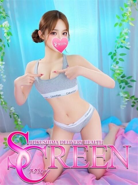 セレナ SCREEN(スクリーン)（デリヘル）