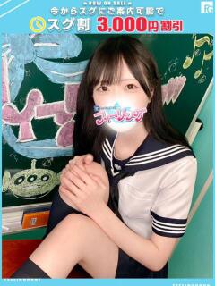 ゆら【FG系列】 フィーリングin横浜（関内/デリヘル）