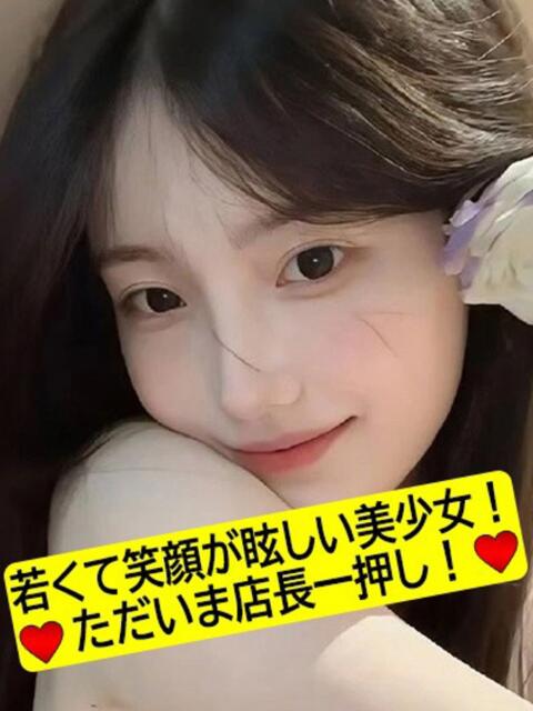 ジャスミン パイレーツオブアロマ(神田/デリヘル)