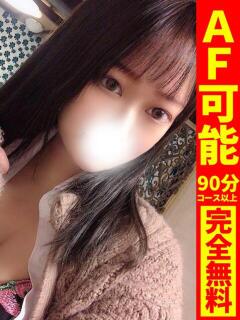 あゆ【潮吹き90％極上イラマ】 どMばすたーず 群馬 高崎店（高崎/デリヘル）