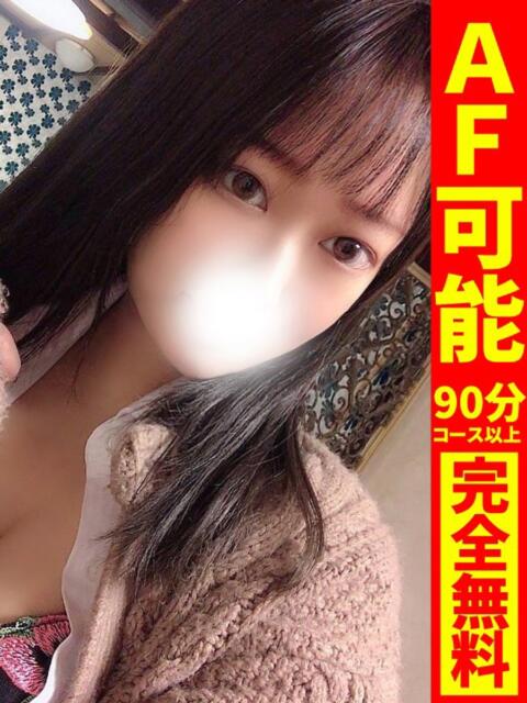 あゆ【潮吹き90％極上イラマ】 どMばすたーず 群馬 高崎店（デリヘル）