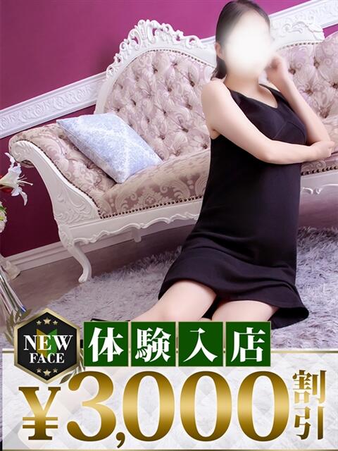 さら モアグループ 土浦人妻花壇（人妻デリヘル）