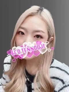 ゆき＠未経験 スピードエコ天王寺店（天王寺/ホテヘル）