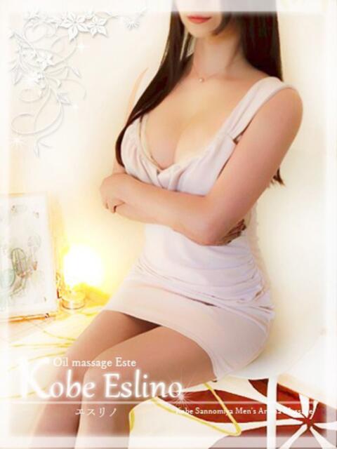 壱 神戸エスリノ（【非風俗】メンズエステ）
