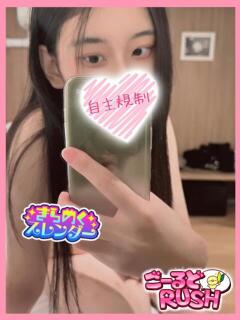 れい ごーるどRUSH（松戸/デリヘル）
