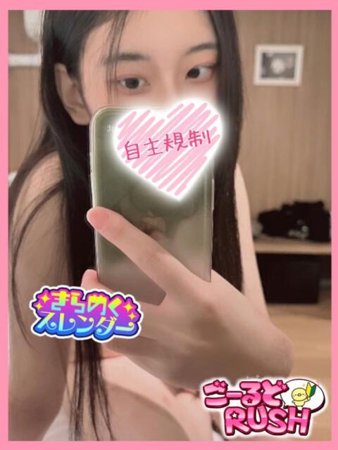 れい ごーるどRUSH（デリヘル）