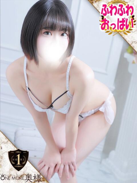 りお One More 奥様　五反田店（人妻デリヘル）