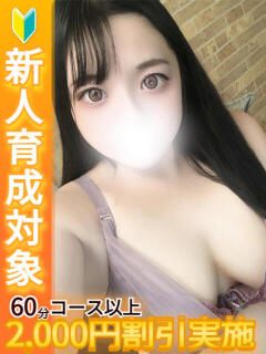 かなえ