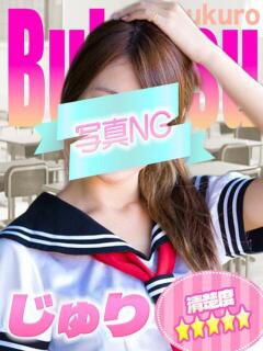 じゅり 部活（ぶかつ）（池袋/おっパブ・セクキャバ）