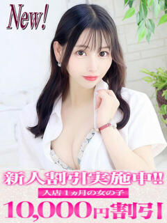 翼