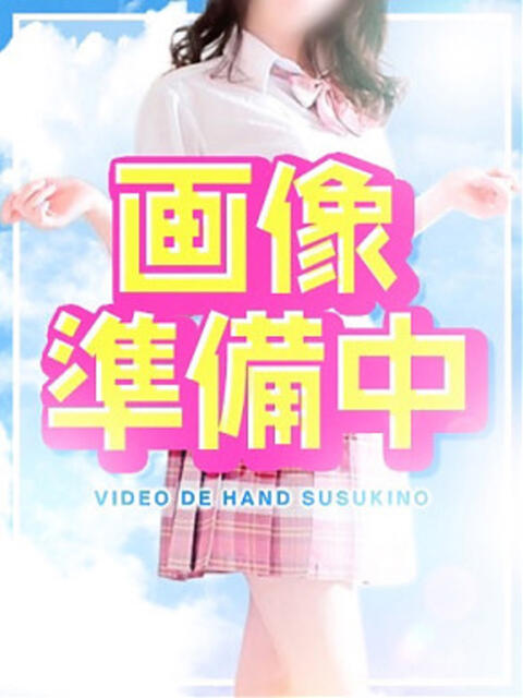 ちあき ビデオdeはんど すすきの校（店舗型手コキ）
