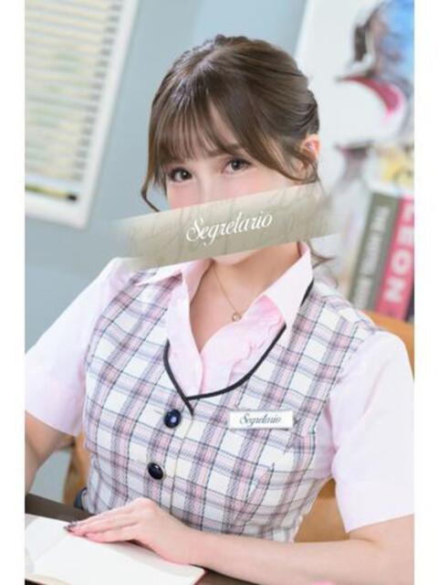 くるみ セグレターリオ（高級ソープランド）