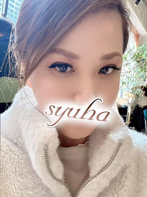 まお 秋波（しゅうは）（デリバリーエステ）