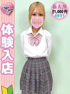 さえ 秋葉原ハンドメイド（秋葉原/デリヘル）