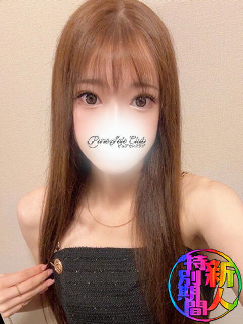 りょう「りょう」 ピュアセレクラブ（デリヘル）