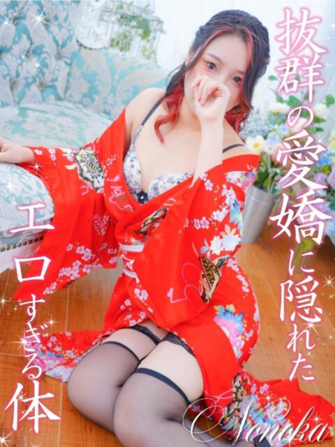 ののか いざ候 別館(湯けむり系×寝座敷ツーショットキャバクラ)