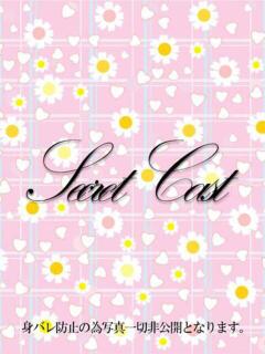 りん イキすぎハイスタイル富山（桜木町(富山市)/デリヘル）