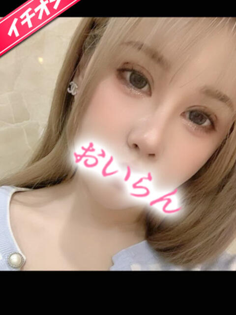 ひな 花魁(おいらん)(派遣型回春エステ)