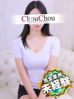 みりあ 京都出張メンズエステChou Chou（シュシュ)（祇園四条/デリヘル）