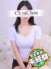 みりあ 京都出張メンズエステChou Chou（シュシュ)（/）