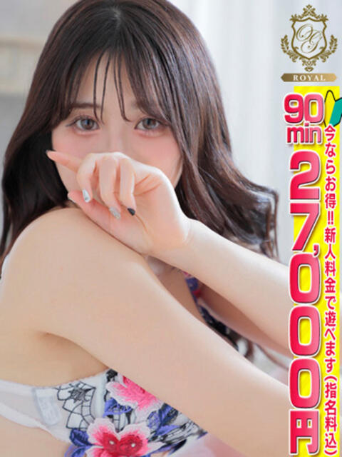 【なつき】絶対納得愛嬌◎娘！ おねだり本店　熊本（ソープランド）