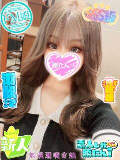 じゅんな 素人しか勝たん！柏店（超恋人型空間デリヘル）（柏/デリヘル）