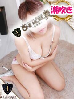 ちほ One More奥様　八王子店（八王子/デリヘル）