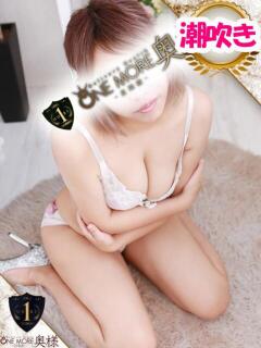 ちほ One More奥様　立川店（立川/デリヘル）