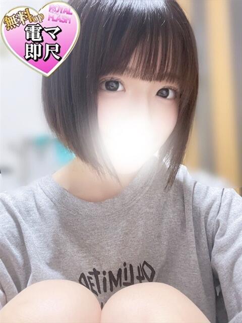 ☆にいな☆ 100％本人が来る店！！デリヘル『ロイヤルフラッシュ』（デリヘル）