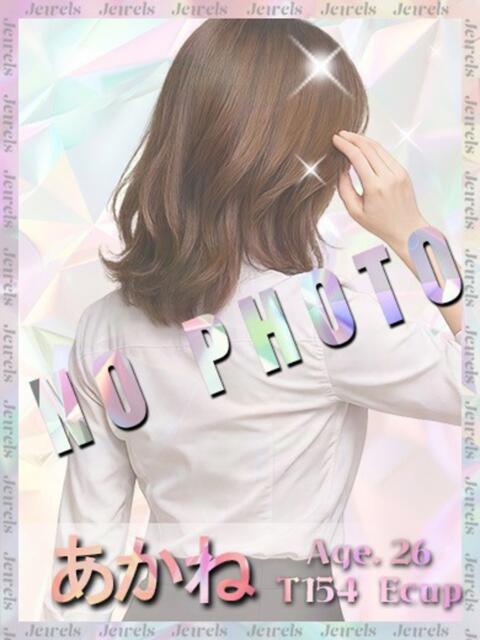 あかね ジュエルズ(池袋)（セクキャバ）