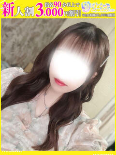 れんか【FG系列】 オトナdeフィーリングin宇都宮（宇都宮/デリヘル）