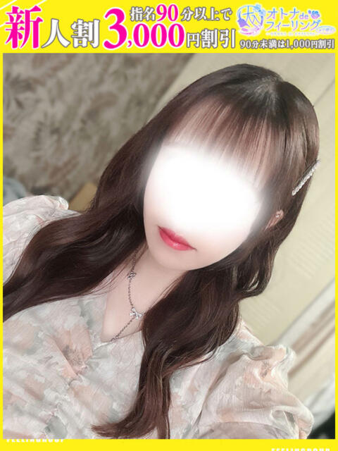 れんか【FG系列】 オトナdeフィーリングin宇都宮(デリヘル)