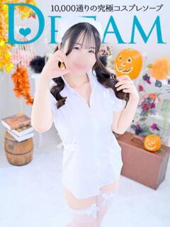 ましろ