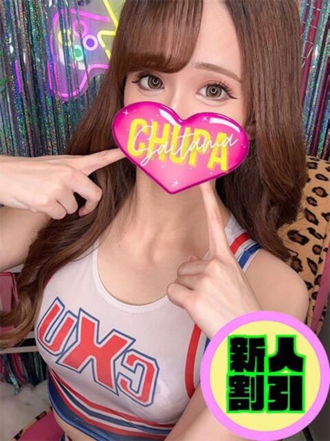 れはな 埼玉ちゅっぱ川越店（デリヘル）