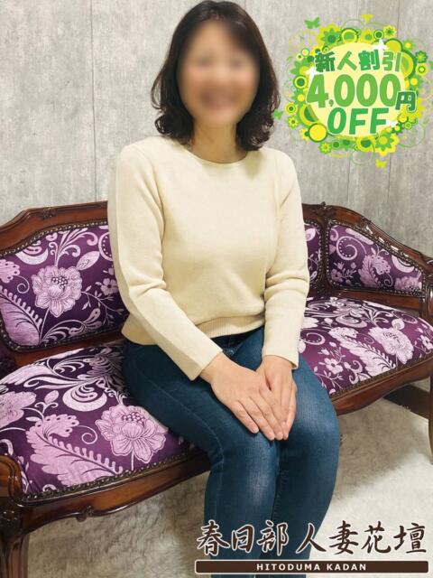 こなみ 春日部人妻花壇(人妻系デリヘル)
