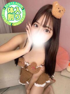 まや 本庄デリヘル！奇跡のビンビン学園（本庄/デリヘル）