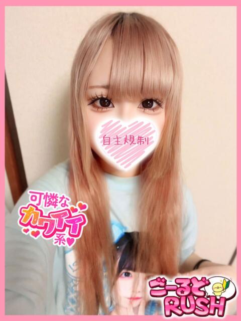 えあり ごーるどRUSH（デリヘル）