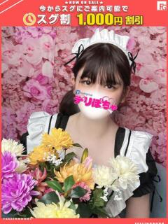 マナカ【FG系列】 デリぽちゃin宇都宮店（宇都宮/デリヘル）