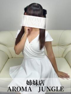 みる（みる）ＡＧジャングル aroma ace.（薬研堀/デリヘル）