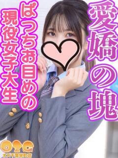 まひる オズ 千葉栄町店（栄町(千葉市)/デリヘル）