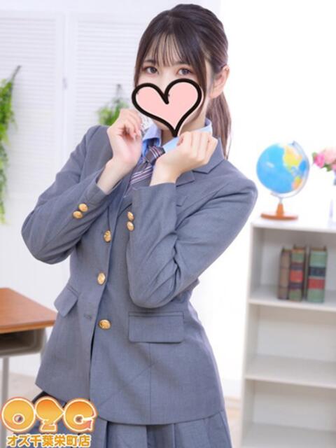 まひる オズ 千葉栄町店（デリヘル）