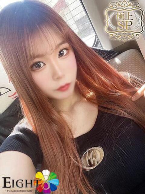 みんと(極上SPコース対応) EIGHT(エイト)~8つのお約束と無限の可能性~(ソープランド)