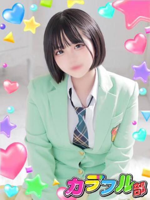 ナノ カラフル部(ソープランド)