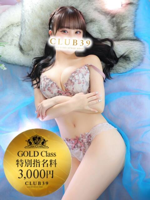 ★川崎みく★ CLUB39（クラブサンキュー）（ソープランド）
