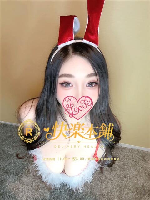 りりあ 快楽本舗(アジアンデリヘル)