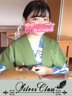 みち 11チャンネル（吉原/ソープ）