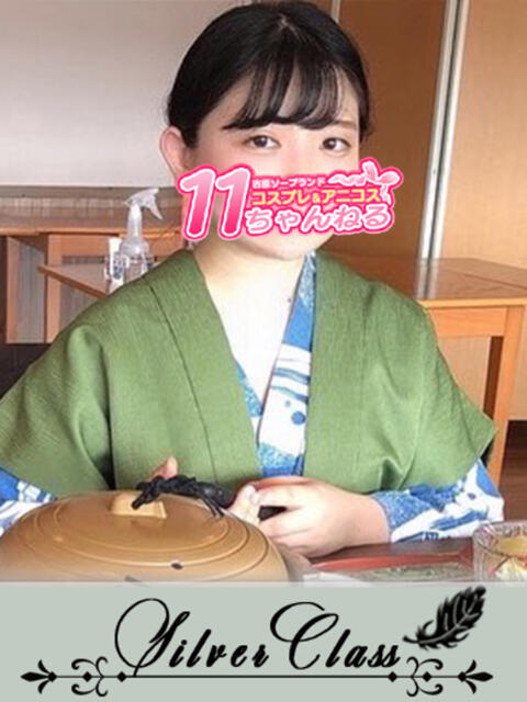 みち 11チャンネル(ソープランド)